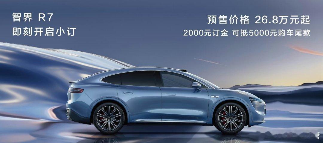 #智界R7华为黑科技拉满#鸿蒙家族的首台SUV—R7[666]不止有鸿蒙智慧座舱