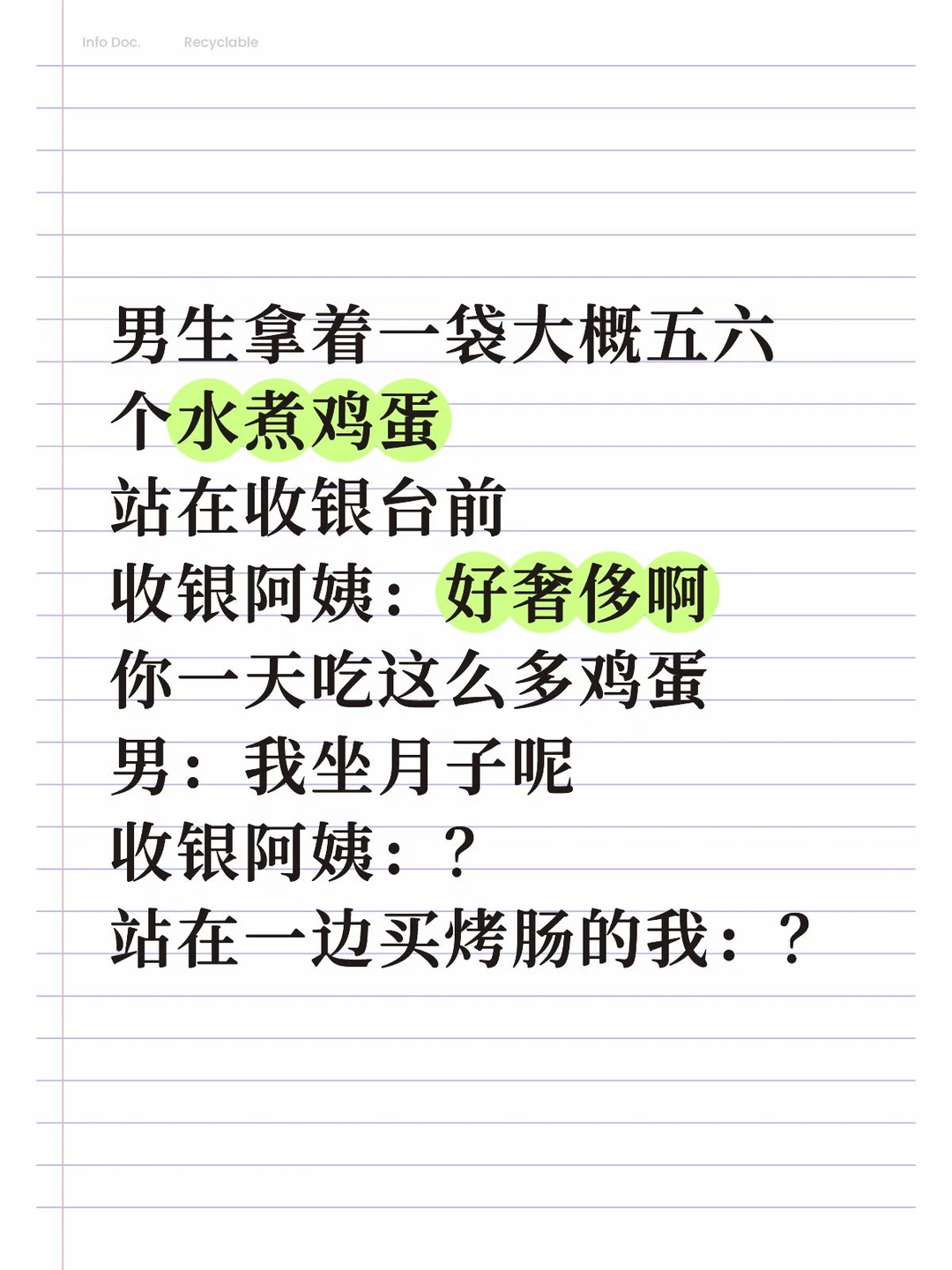 男生拿着一袋大概五六个水煮鸡蛋