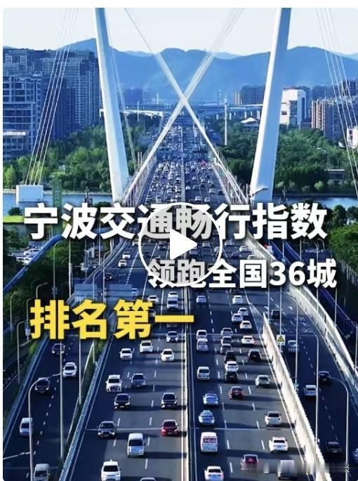 宁波在人口引导方面，做的比较好！大半人口都在郊区、乡镇、以及县级市。市区一点也不