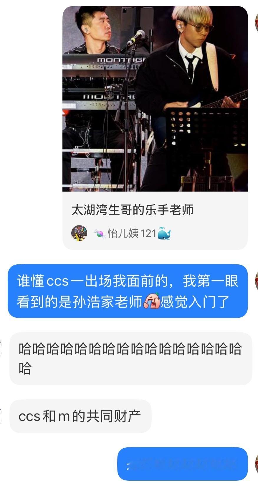 好忙碌啊老师 ​​​