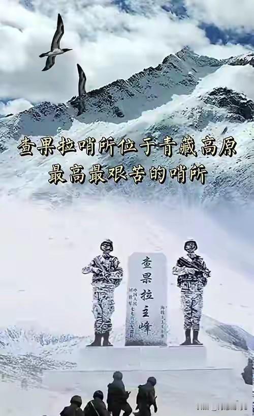 在西藏守边十二年，退伍那天，老乡们堵着车不让走，那场景让我眼眶一下子就热了。19