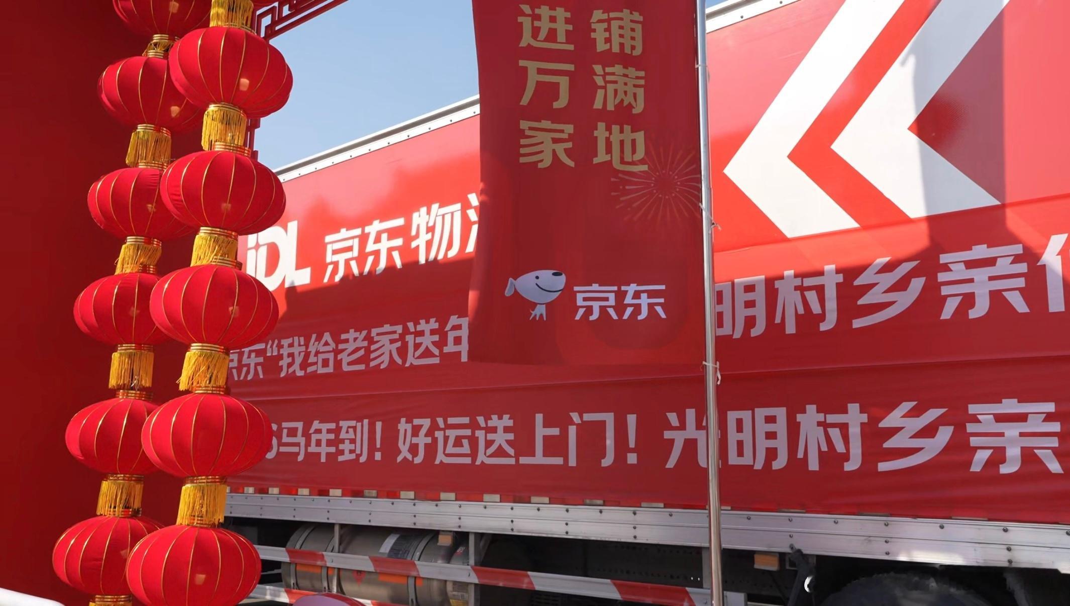 新年旅行计划又多了一个目的地被光明村村晚成功种草不知道但是村晚机器人的舞姿很曼妙