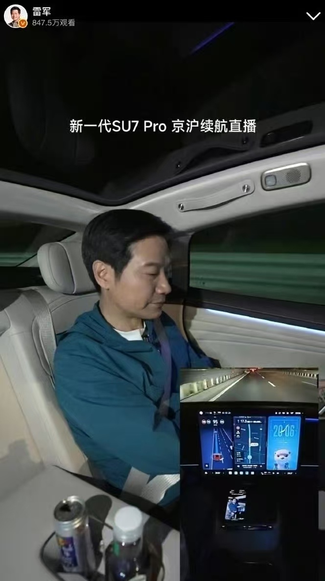 雷军不建议有司机的大老板买小米 雷军这次两番发言，本质讲透了小米汽车和传统豪华行