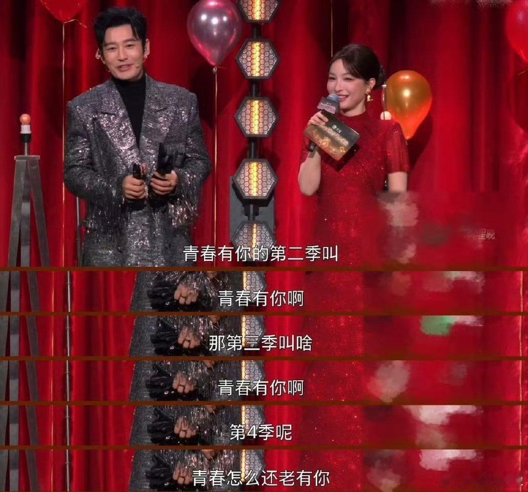 黄晓明被吴昕贴脸开大黄晓明303梗过不去了 303梗永不落幕！吴昕贴脸开大式提问