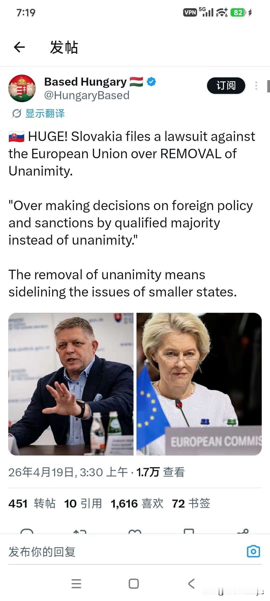 斯洛伐克就“取消一致同意原则”一事对欧盟提起诉讼。
“改由具备资格的多数票而非全