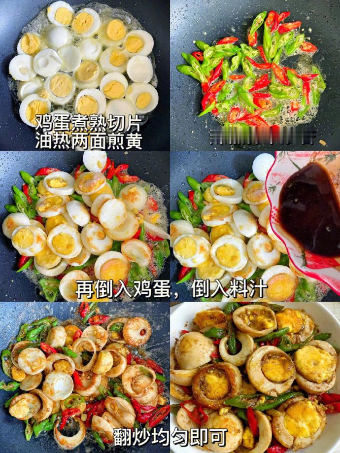 吃了金钱蛋就保佑我天天有钱花吧～ ​​​