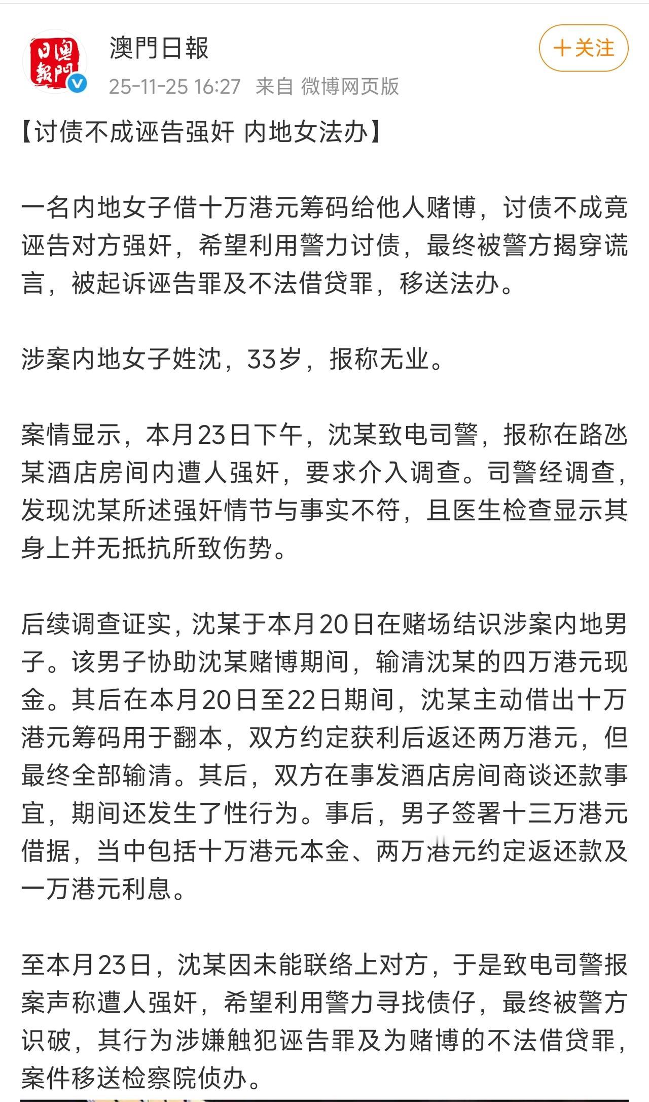 女人遇到强奸，怎么实行正当防卫现在还有暴力强奸？基本上是诬告吧
