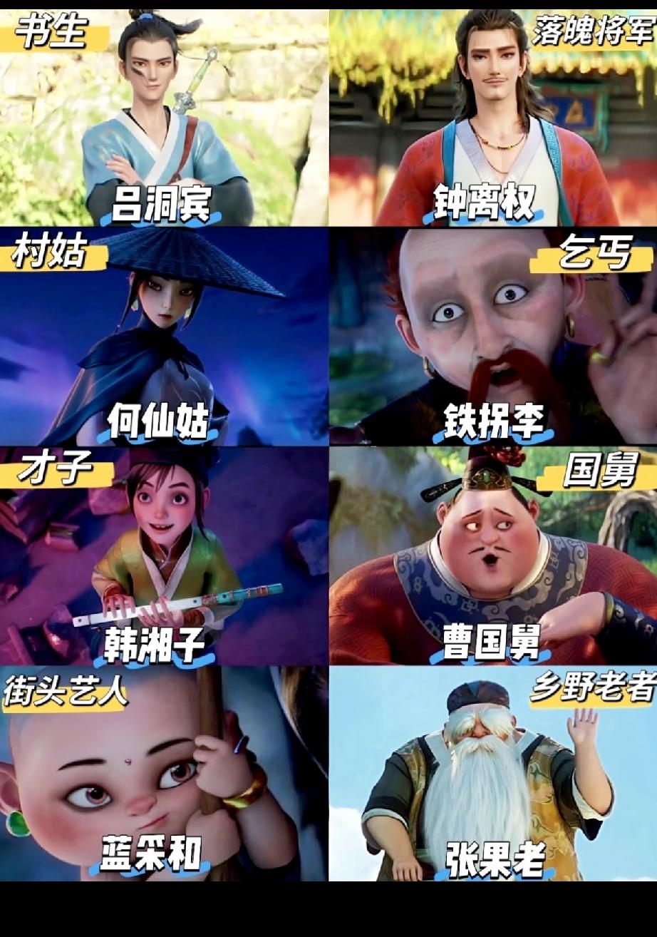 35岁职场人看完《八仙》：终于有部电影，懂成年人的不容易
 
人到35岁，看过太