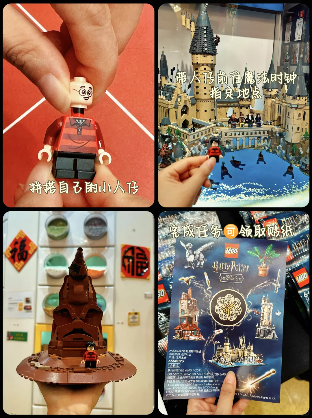 报‼️霍格沃茨开学啦🎉通知书都收到了吗❓🪄