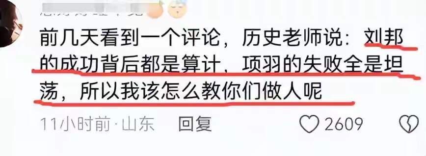 上学时老师说过哪句话让你记到现在？ 
