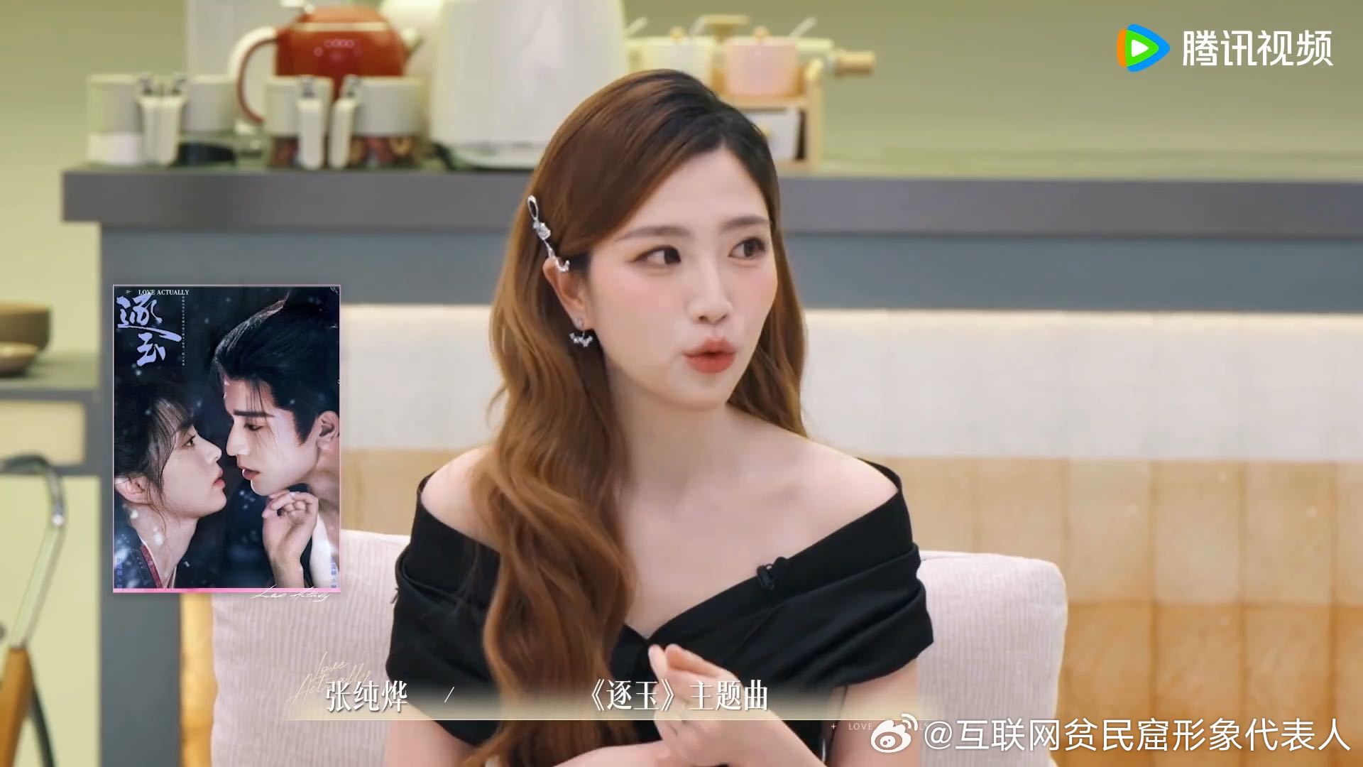 张紫宁赞同逐玉是强强cp张紫宁赞同张凌赫田曦薇在逐玉是强强cp半熟恋人 张紫宁说