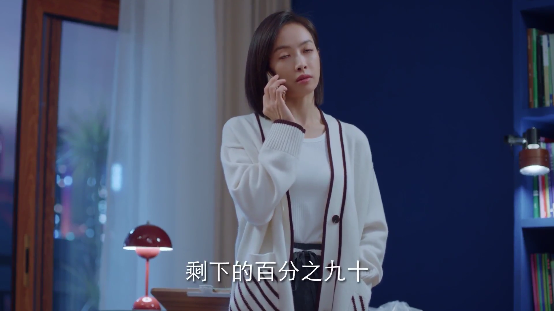 #肖一成败在名字上了##陈星旭追妻输在名字上# 林西的百分之十理论，是否真的影响