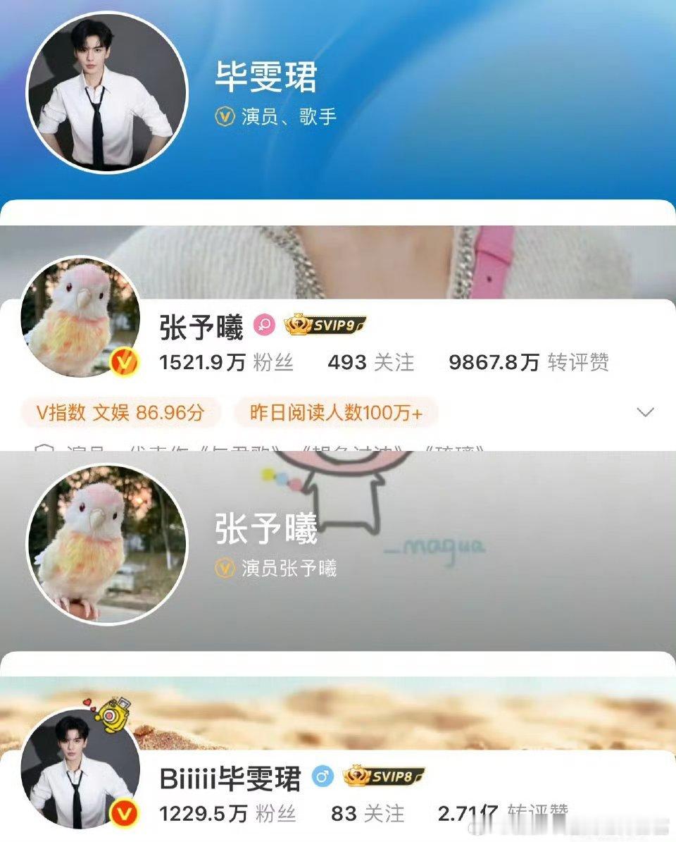 他俩肯定是商量好的，我不管，他俩就是真的，闺蜜 听我说 这对cp真的不一样！！磕