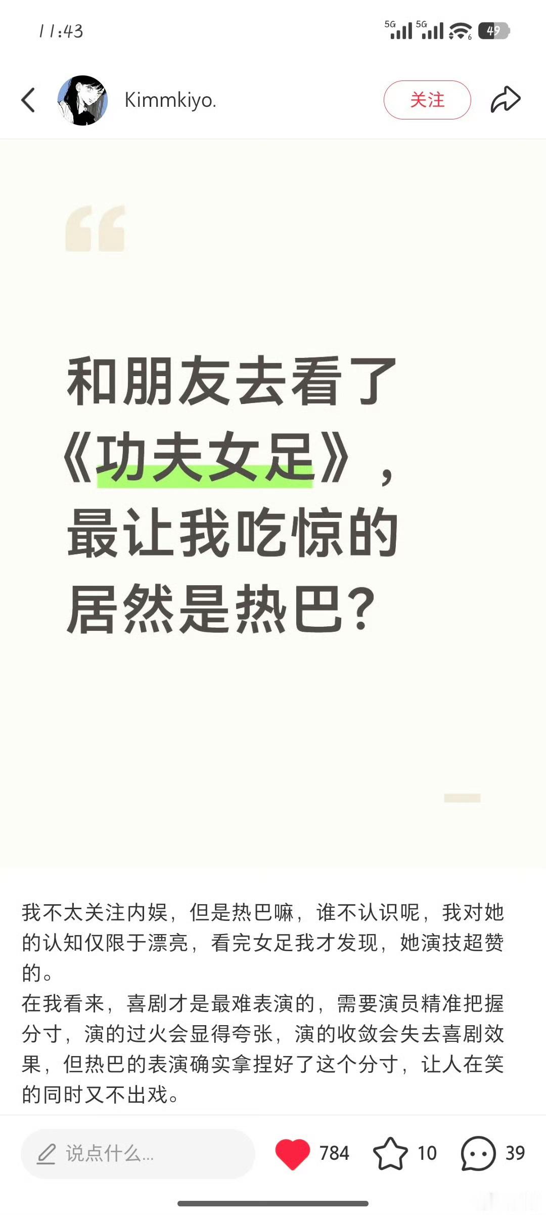 迪丽热巴VOGUE宣传节奏90花top1的vogue单人封来啦 