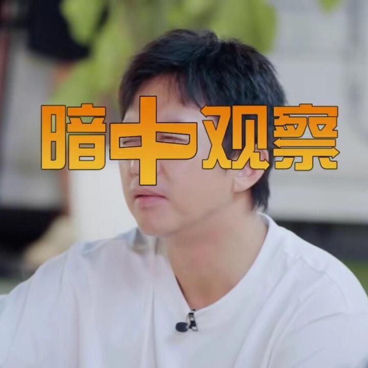 五哈的神金特效真的好神金啊！！害我莫名其妙笑了好几下[揣手]#哈哈哈哈哈# ​​