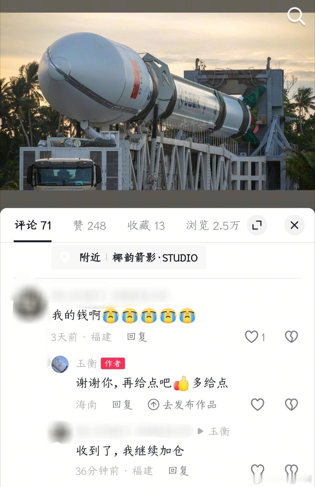 唉不是？你来真的？