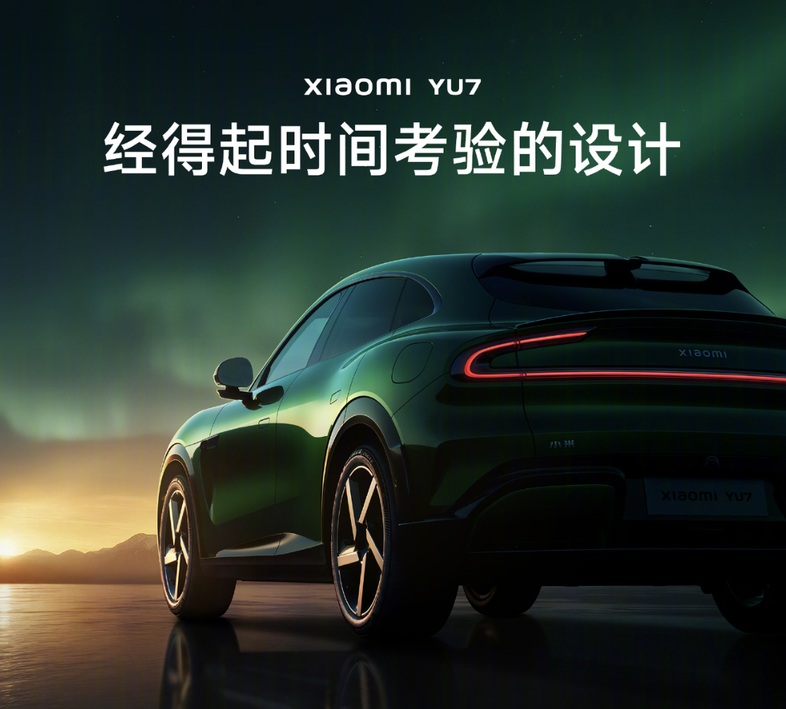 明天去大湾区车展，有好几家都会有新车参展，一个个逛着去，顺便也去小米展台看看YU