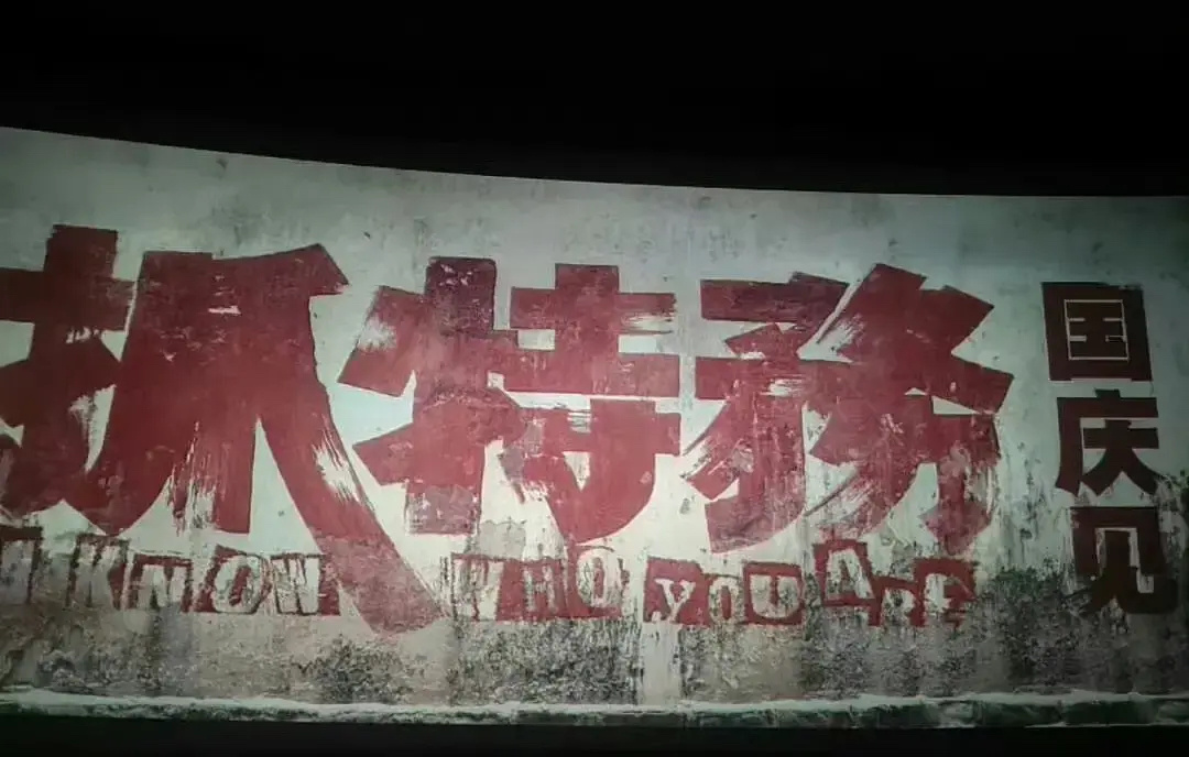 电影《抓特务》定档国庆档了，胡歌10月、11月两部主演《抓特务》、《三滴血》陆续