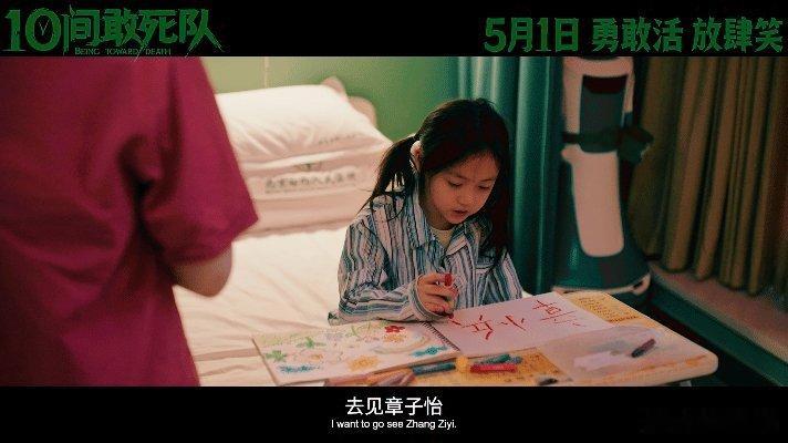 陈思诚新片10间敢死队定档 陈思诚新作太会拿捏了！《10间敢死队》五一上映，神仙