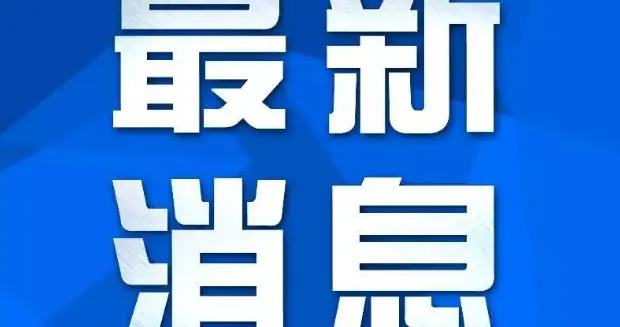 知名男演员于家中去世！死因公布