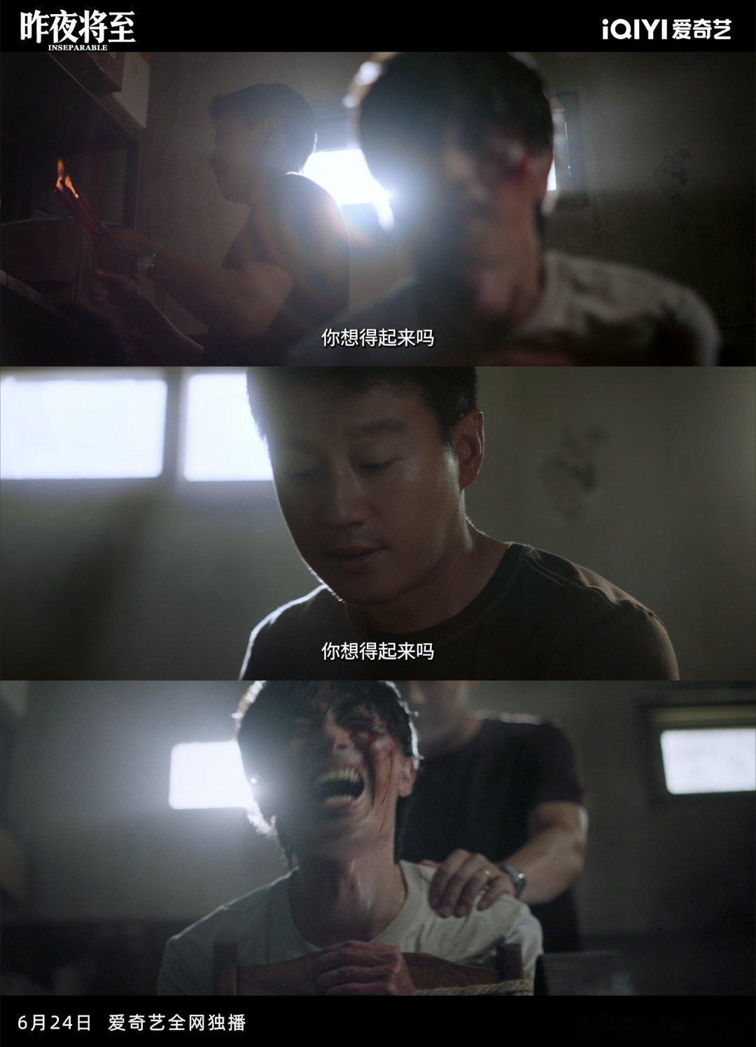 昨夜将至今日开播昨夜将至盼好久终于开播了！佟大为王佳佳看着老实夫妻，背地里藏满阴