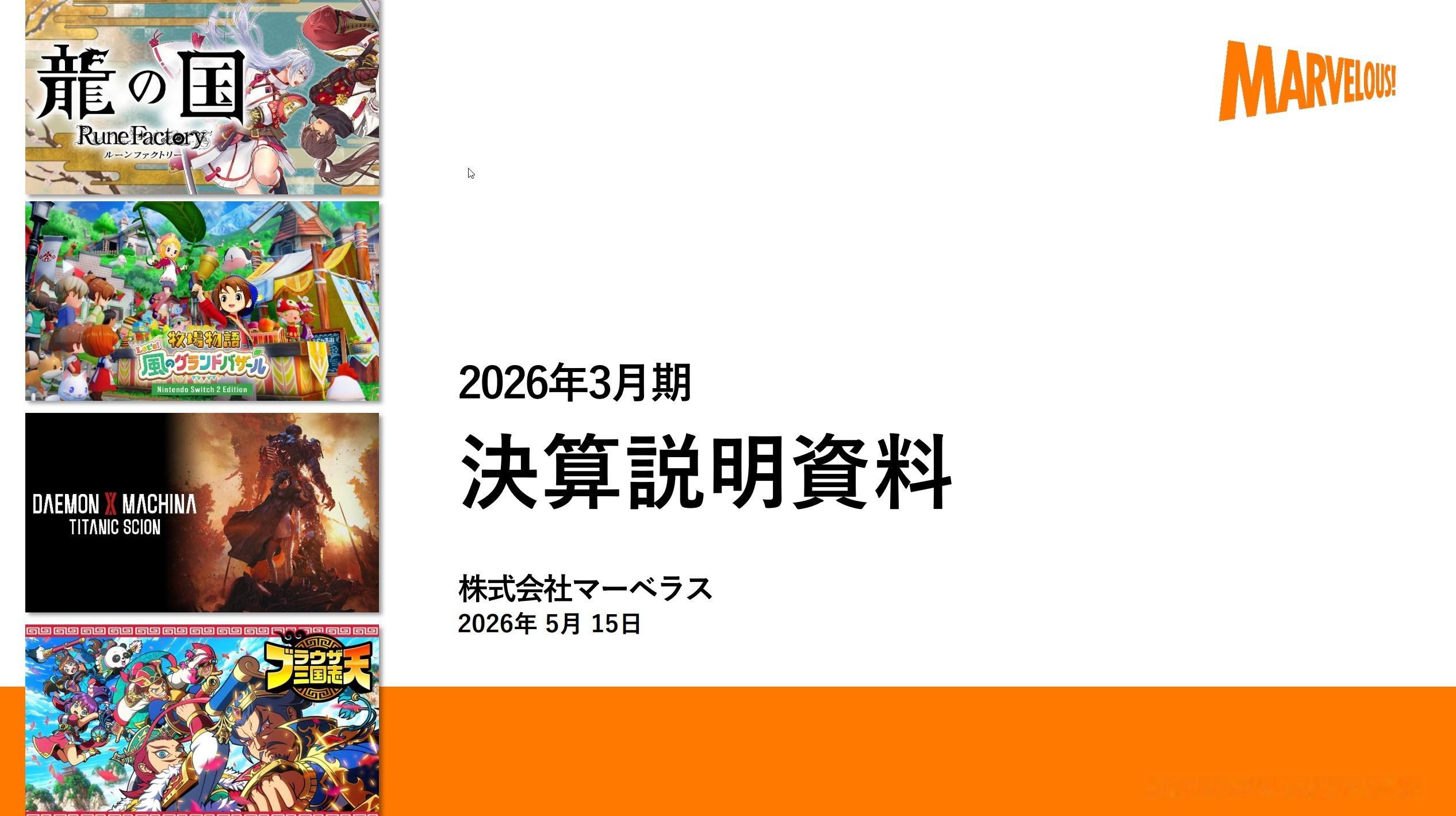 Marvelous今日公开25-26财年年度财报中，该财年销售额379.82亿日