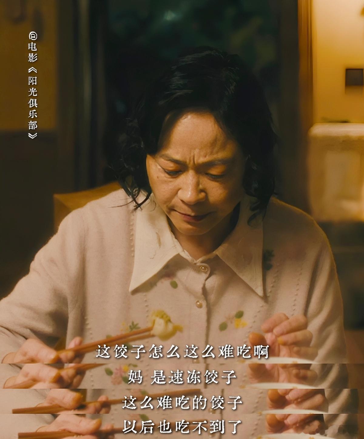 阳光俱乐部里的妈妈有多明媚杰西卡女士真的是生活家，交际舞、古典乐、珍珠项链，美又