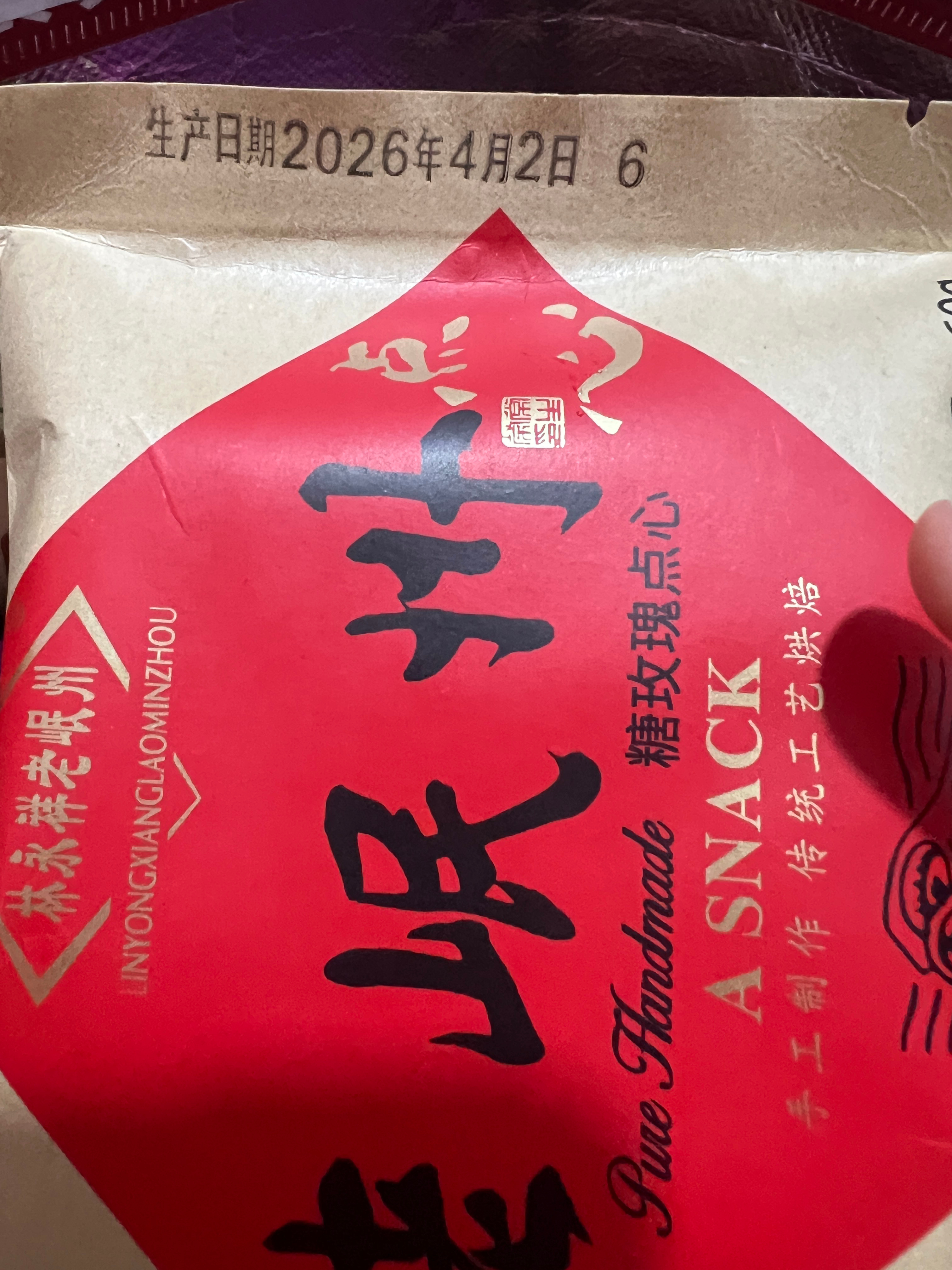 别把我一直当大人 虽然我的的确确也是 