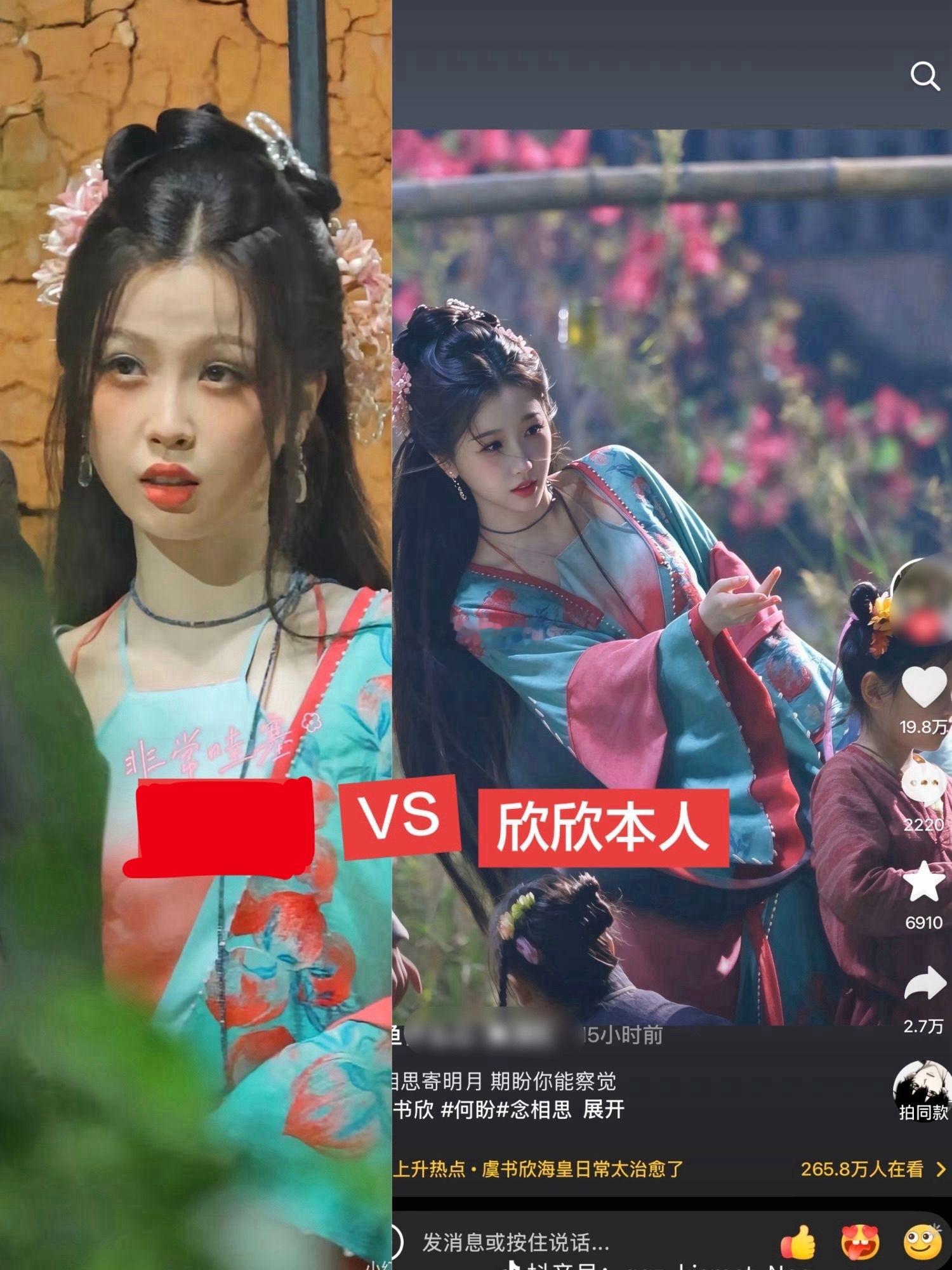图里真的是同一个人吗，风格跨度好大虞书欣穿搭 ​​​