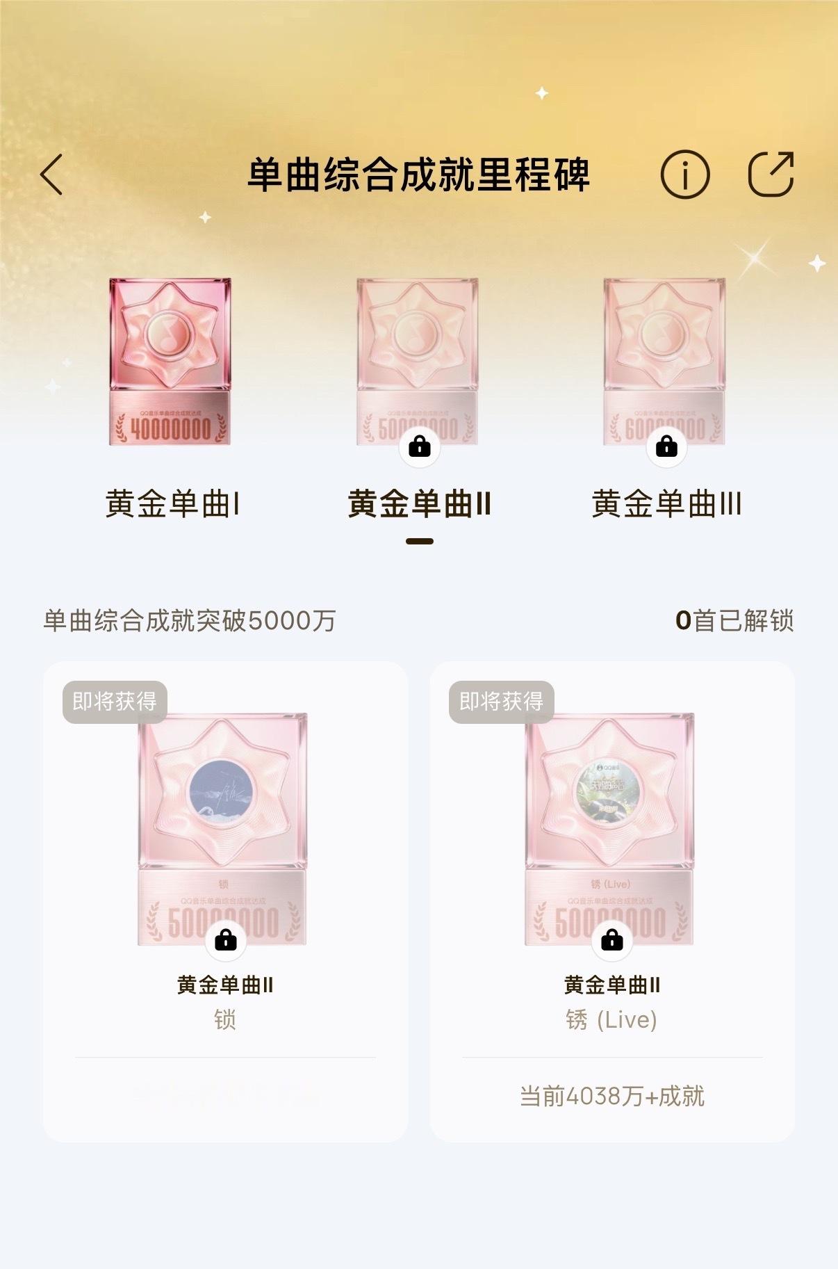 才发现Q音最近上了一个叫做勋章成就殿堂的功能，在音乐人主页可以查看获得的勋章数量