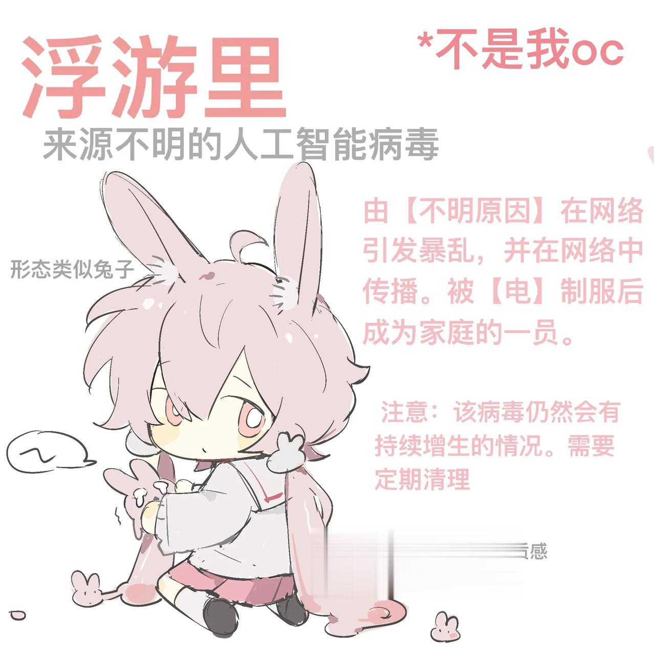 和朋友一起整的oc家庭触手play点击即看浮游里太可爱了所以你能原谅她的罢！（前
