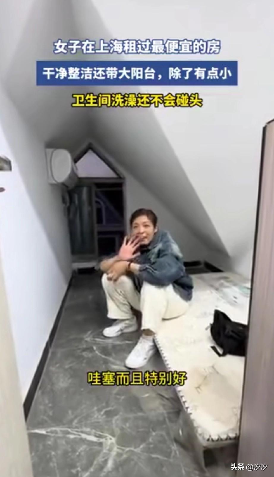 这展示了自己在上海租的最便宜的房，
就是在一家房子上面的阁楼，
这里虽然不是很大