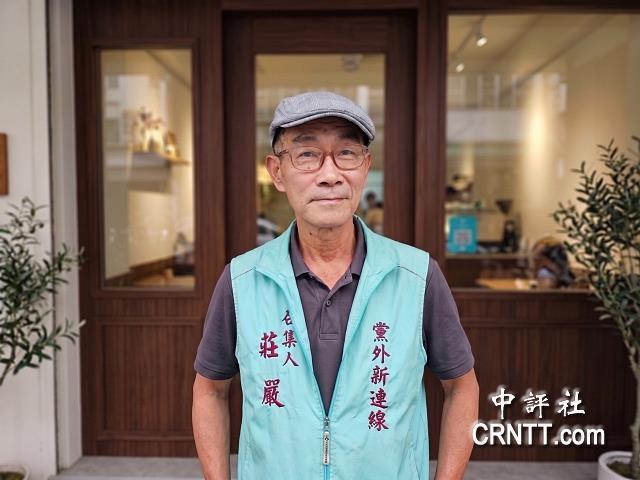 前绿营人士：国民党不擅群众运动　725游行对民进党冲击有限
针对蓝白725上凯道