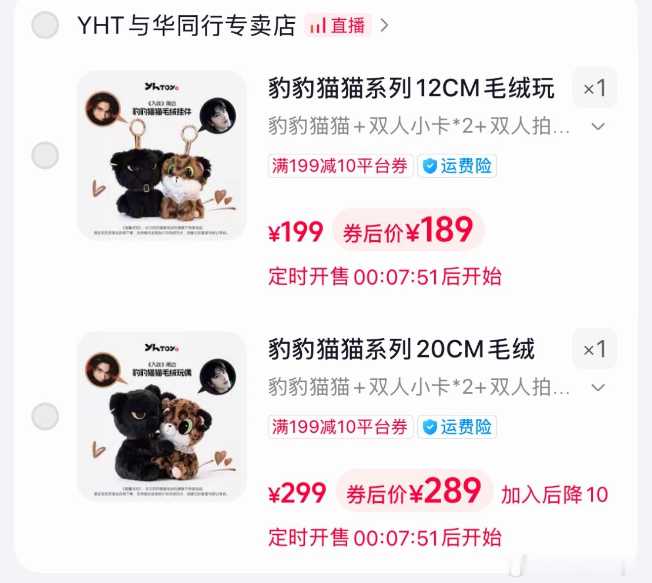 天定良元  啊啊啊啊啊，我怕我抢不到 
