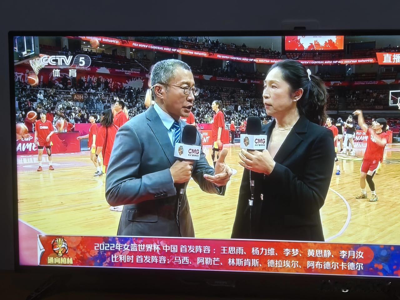2022年女篮世界杯
中国VS比利时 首发阵容

中国首发阵容：
王思雨、杨力维