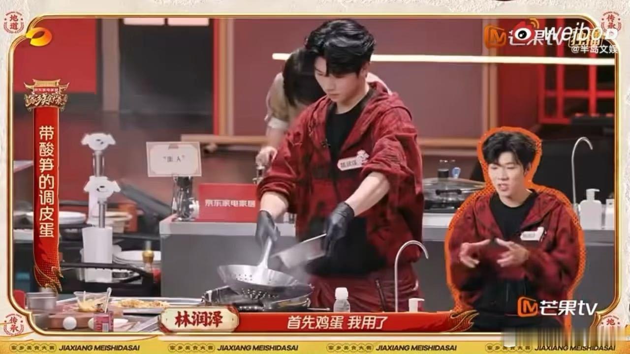 变形计林润泽回应吃6碗饭1碗面家乡美食大赛 美食最重要的是贴合自身喜好，林润泽在