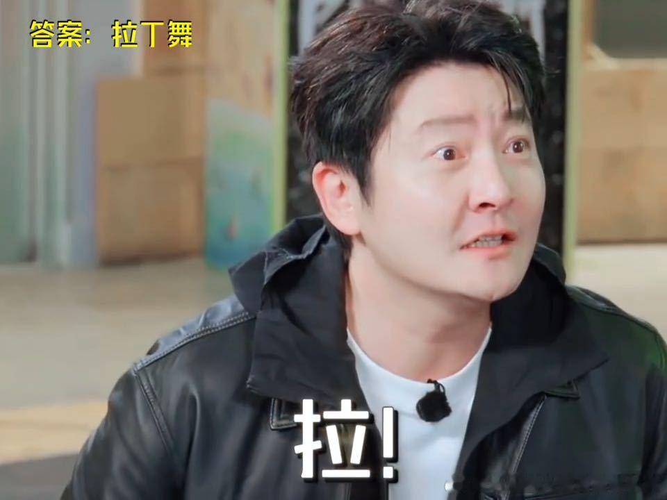 陈星旭有没有体面一点的方式林一笑成这样已经是难受了 陈星旭直接让郭京飞蹲下使劲拿