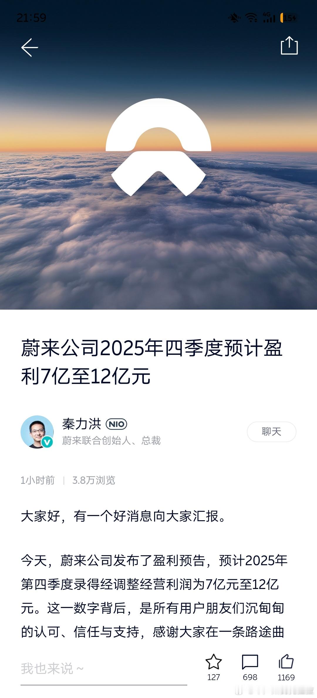 十年前，李斌喊你一起创业你去吗？你愿意去十年前外卖都点不到的安亭吗你愿意去十年前