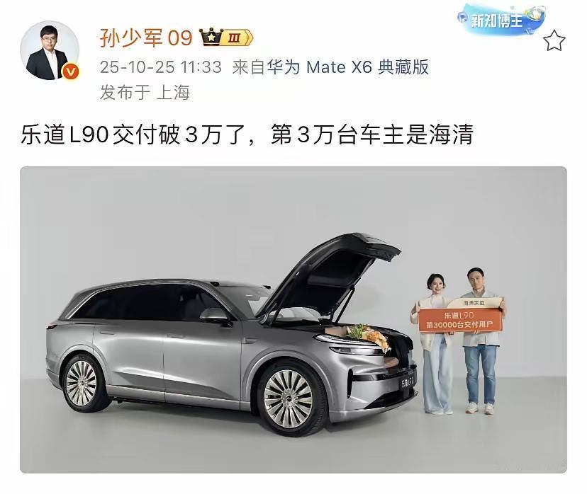 发觉蔚来最近几个月玩的越来越溜了[比心][赞]
看这种情况四季度真能实现营亏，你