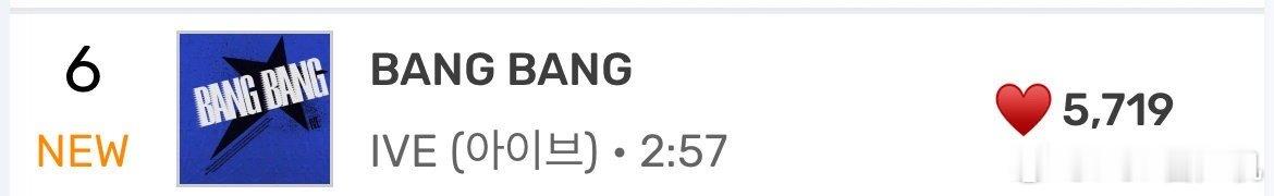 IVE新歌BANG BANG IVE 正规二辑先行曲 《BANG BANG》Me