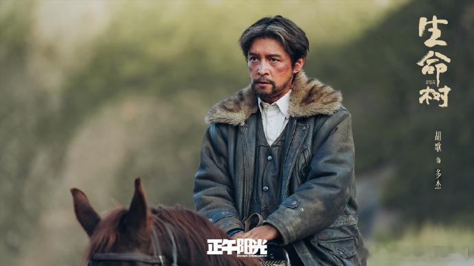 生命树谁教你这么转场的电视剧生命树《生命树》这转场太戳人了！一晃十八年，白菊身边