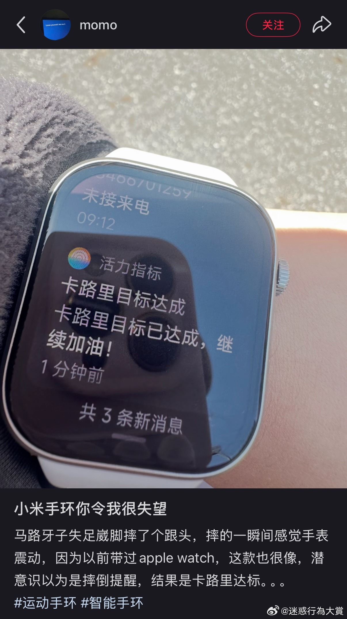 确实卡路里了呀 