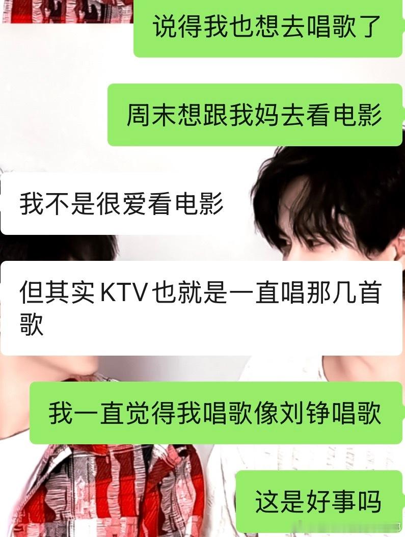 嗯………… 