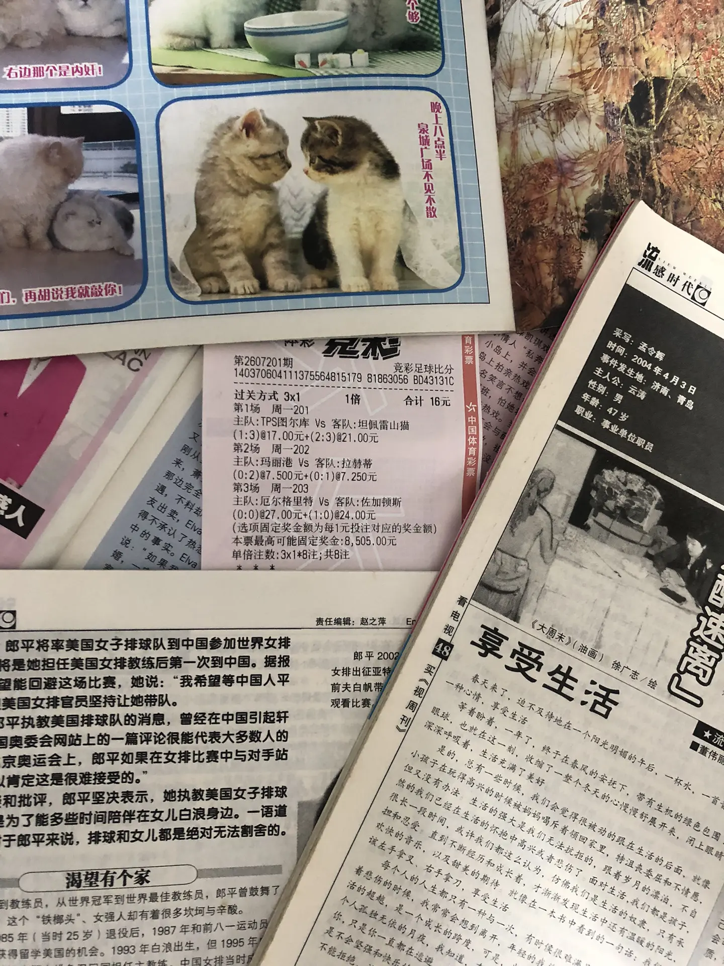 来足球季 芬超 TPS图尔vs坦山猫 马丽港vs拉赫蒂 厄格里特vs佐加顿斯