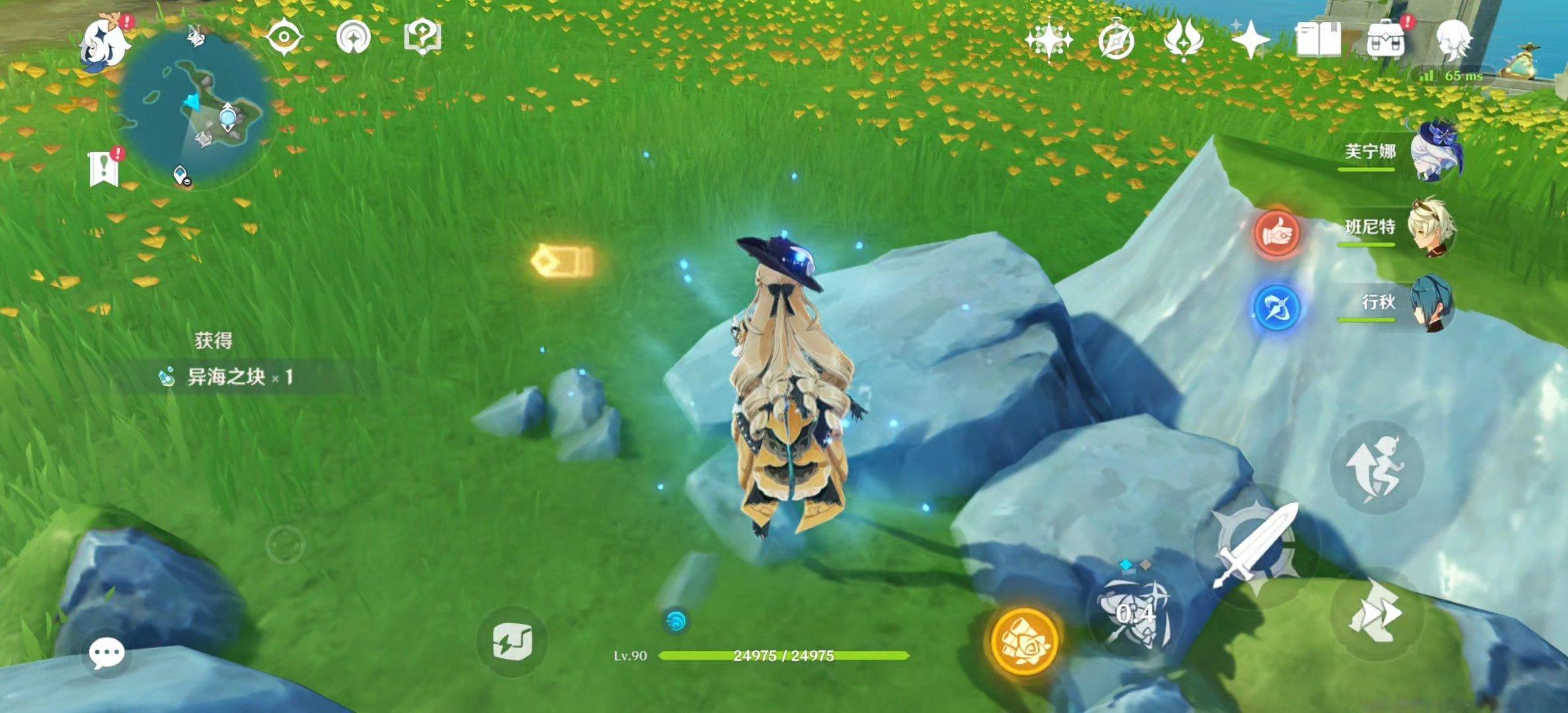 iqoo 好久没有用iQOO 15玩原神。更新了这几次系统之后打游戏是越来越流畅