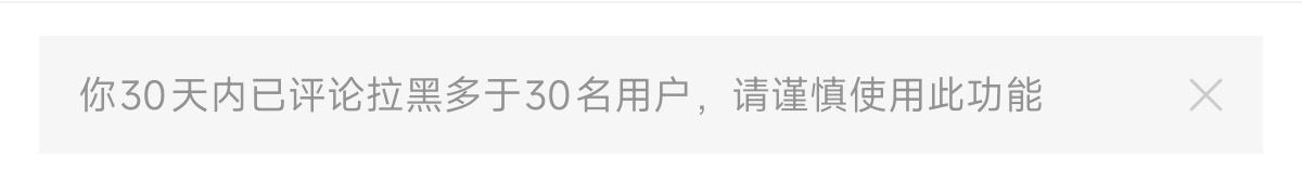 网络上的戾气实在太重了，越来越理解很多朋友最后不愿意发声事已至此,先吃饭吧