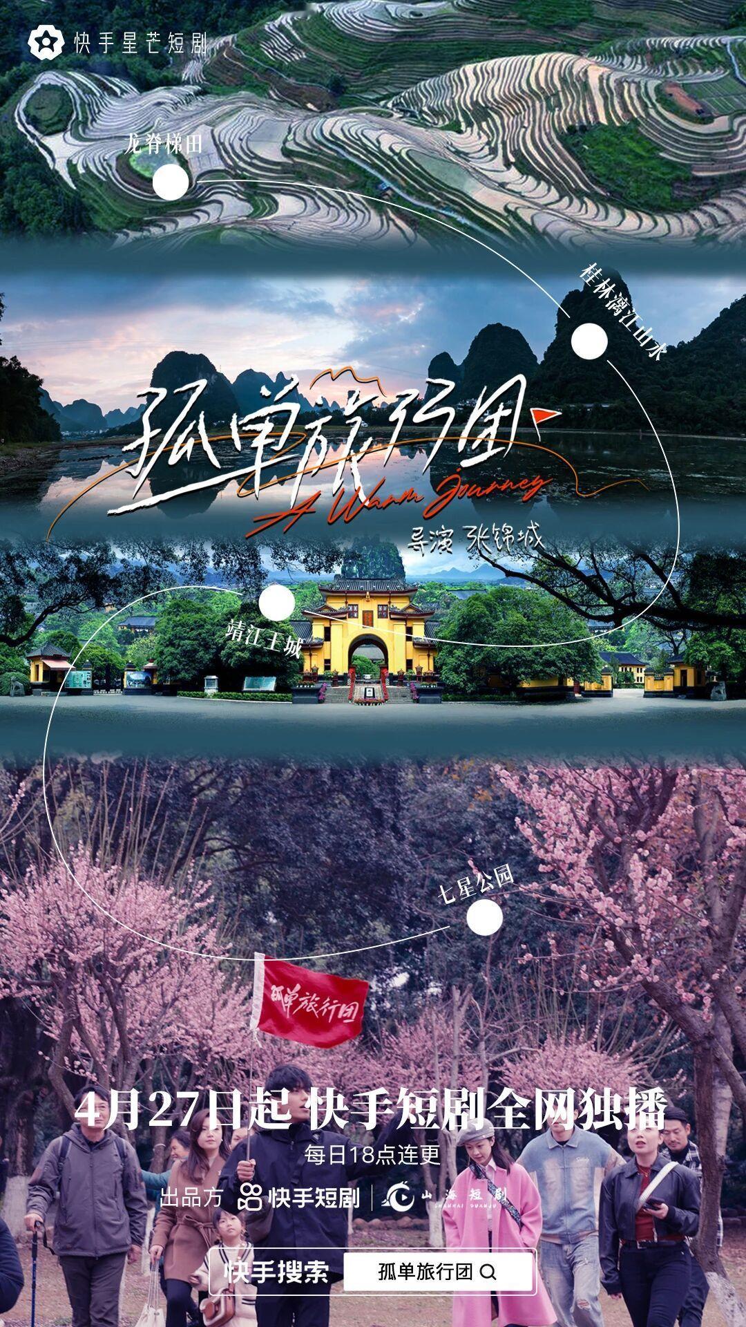 还别说，光冲这几张海报都要给好评……万千气象看广西南宁借区位与数字产业优势，推动