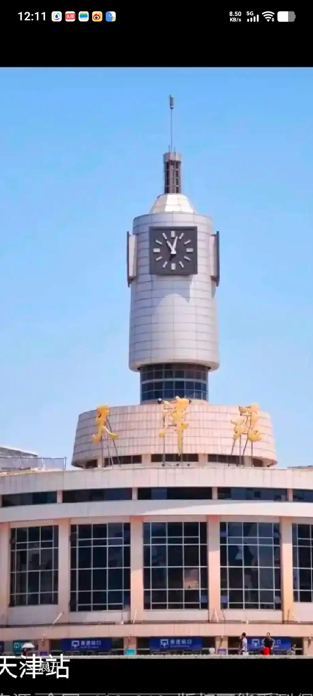 传承天津话（78）期
形容注定会遇上的人或事，躲不开的（四个字）
上期谜面（77