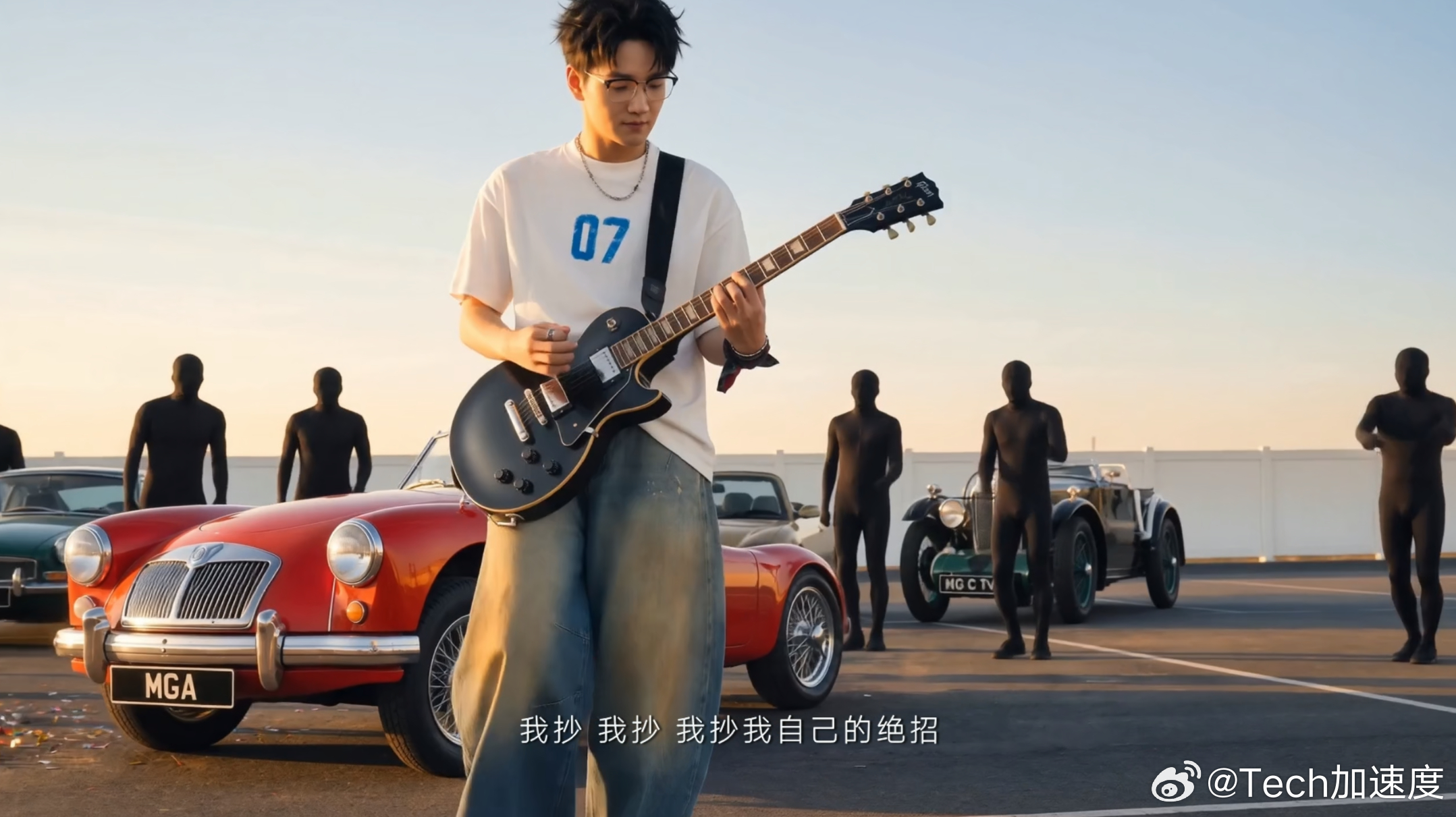 7月23日，MG总经理陈萃的说唱单曲《WO CHAO》刷屏。短短20多天里，它走