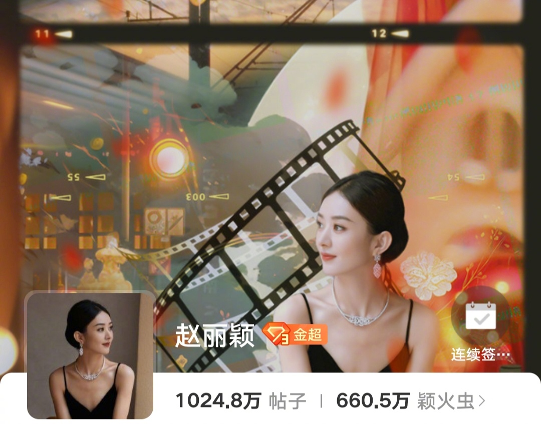 #赵丽颖[超话]#[赢牛奶] #赵丽颖沈璃#  经过颖火虫们共同的努力，7月在解